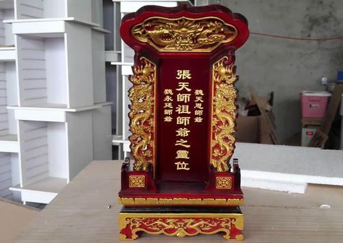 梦见牌位