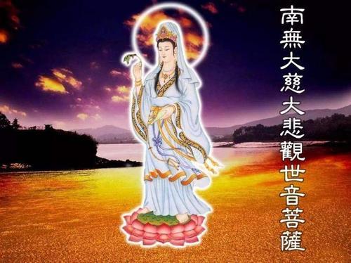 梦见观世音菩萨