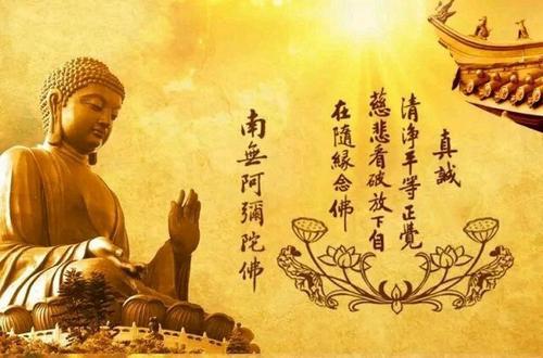 梦见念佛经