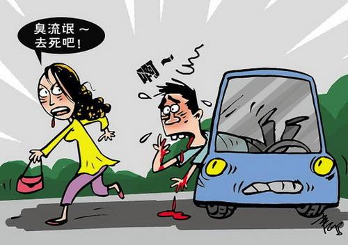 梦见被调戏