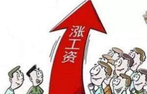 梦见涨工资