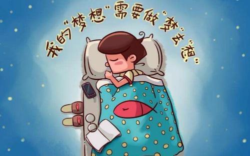 梦见离家
