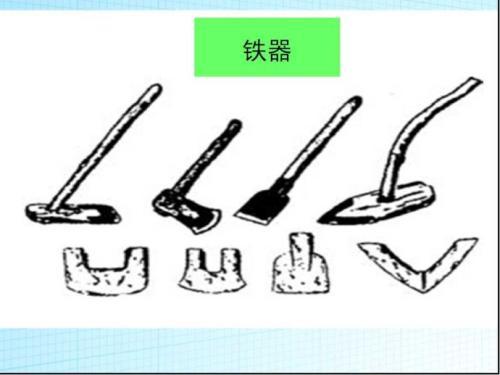 梦见铁器 梦见铁器