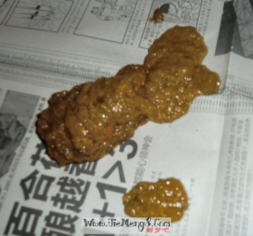 梦见脚上有屎
