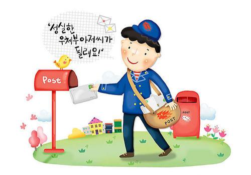 梦见邮递员