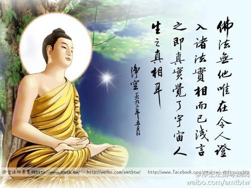 梦见忏悔苦行