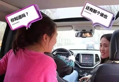 梦见车驾