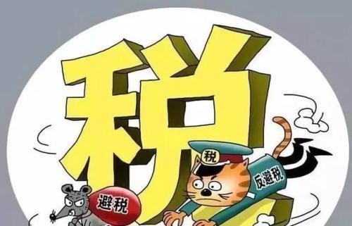 梦见逃税 梦见逃税