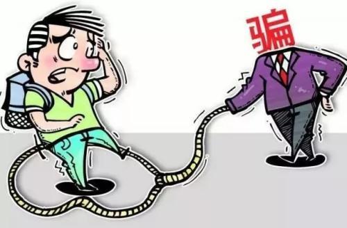 梦见网络骗局