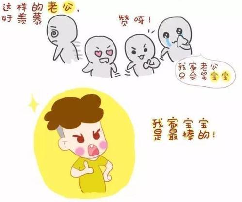 梦见打别人家小孩