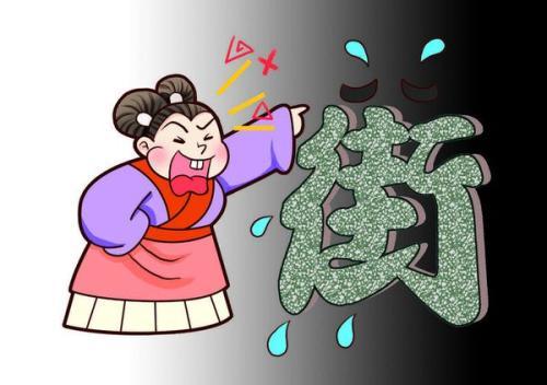 梦见喋喋不休