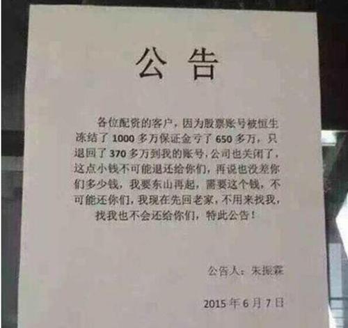 梦见广告告示