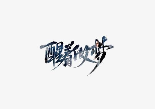 梦见设计