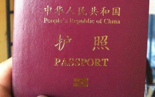 梦见护照