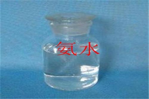 梦见氨水
