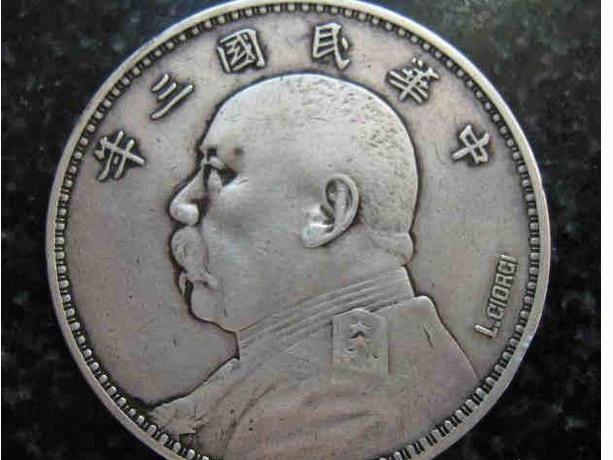 梦见银元