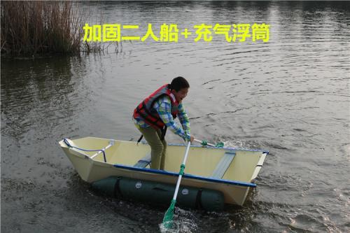 梦见船桨