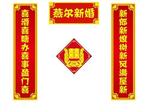 梦见对联