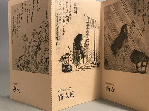梦见鬼童