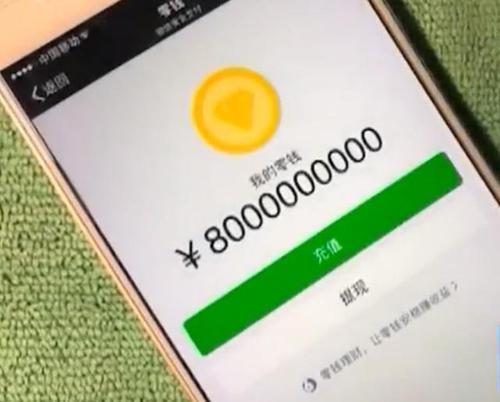 梦见收到钱