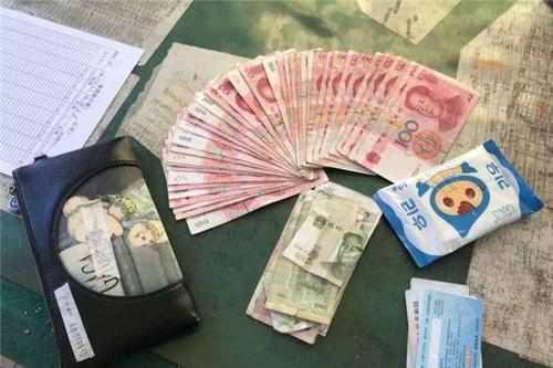 梦见现金丢了