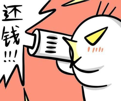 梦见被人追债