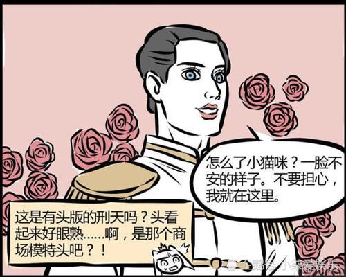 梦见英俊