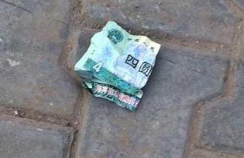 梦见捡钱了