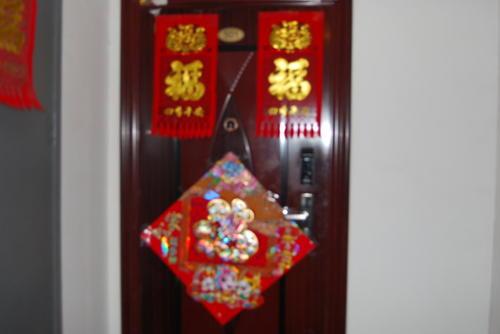 梦见贴福字
