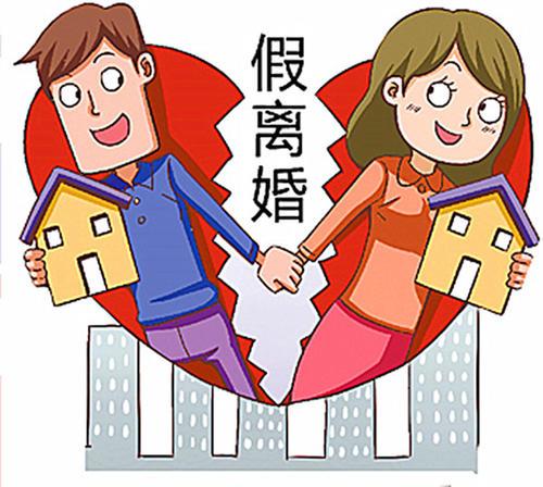 梦见复婚