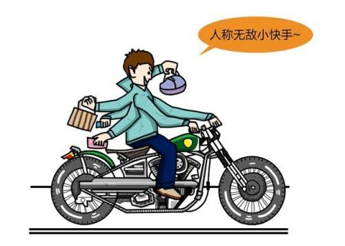 梦见自己坐别人摩托车 梦见自己坐别人摩托车