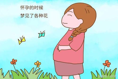 孕妇梦见自己流产出血