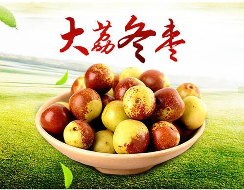 梦见别人送自己枣子