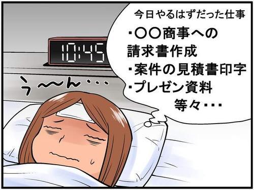 梦见自己在吃药