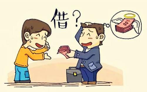 梦见自己找别人借钱