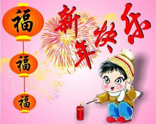 梦见给别人拜年