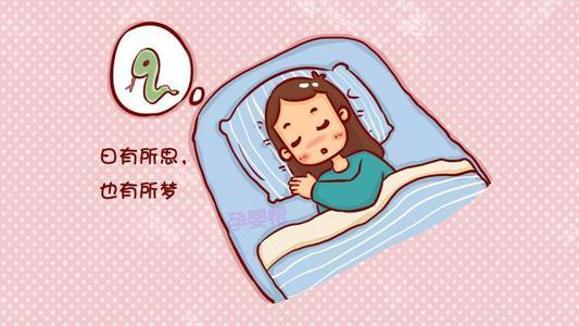 孕妇梦见水井