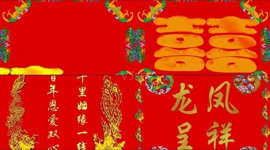 梦见对门人家贴大红喜字