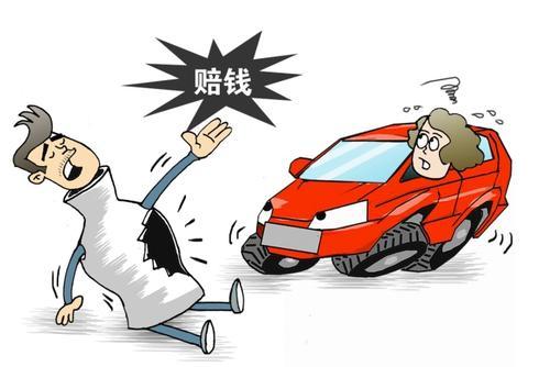 梦见被人碰瓷