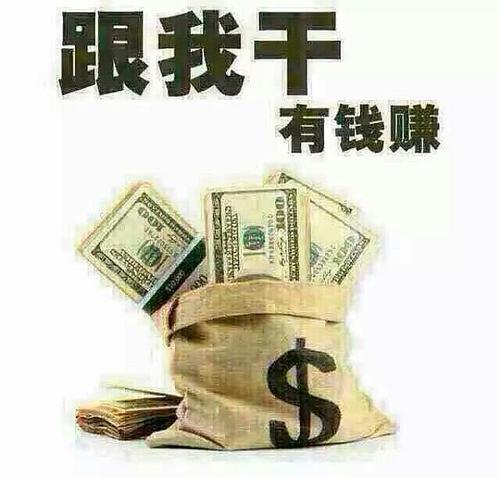 梦见老公赚了好多钱