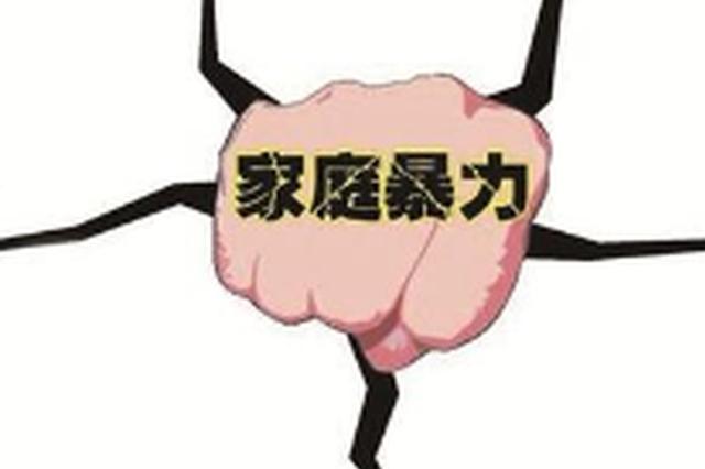 梦见老公对我家暴 梦见老公对我家暴