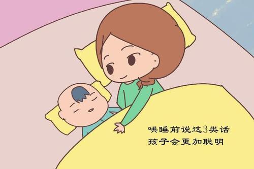 梦见哄孩子