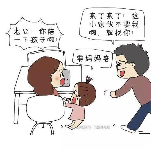 梦见照顾别人家小孩