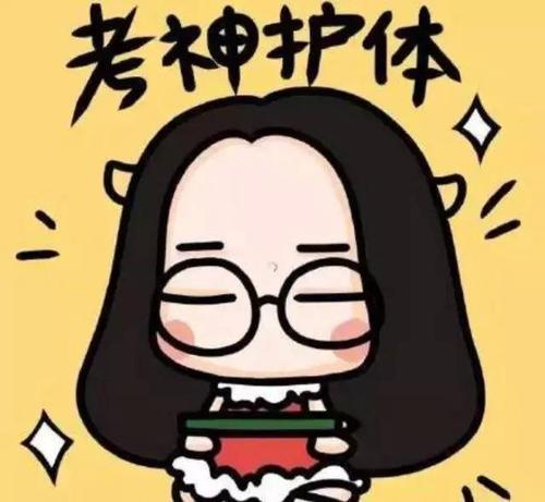 梦见儿子成绩不好却考上了