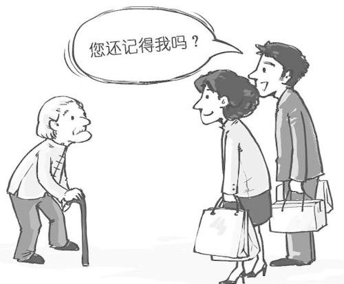 梦见会见