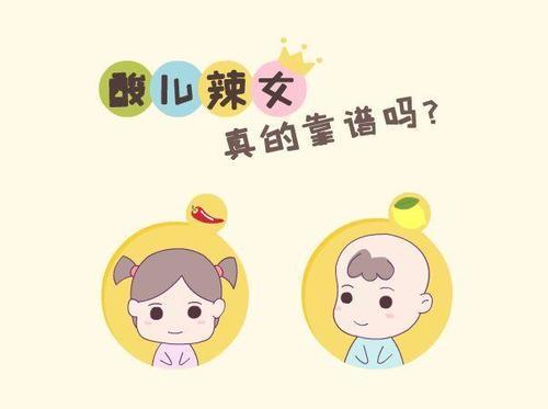 梦见二胎生了女儿
