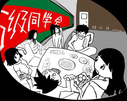 梦见自己和同学告别