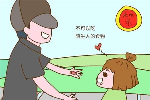 梦见和陌生人交谈