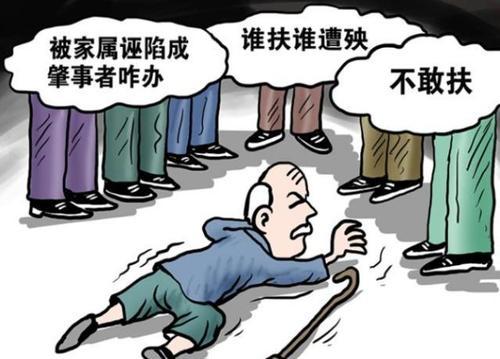 梦见被陌生老人追打