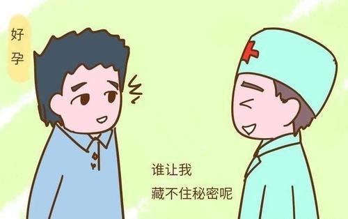 梦见找大夫找到了